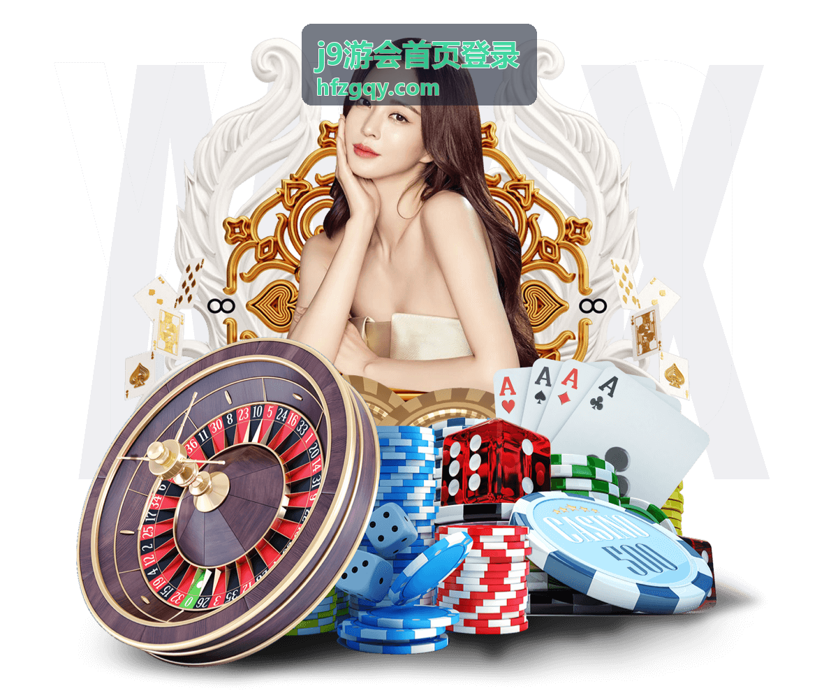 j9游会登录帮助